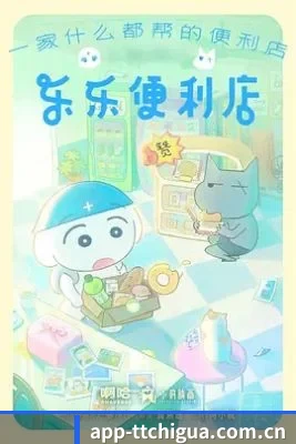 内容扩张