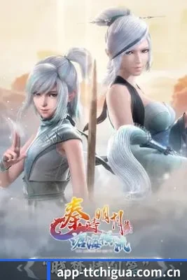 娱乐扩展